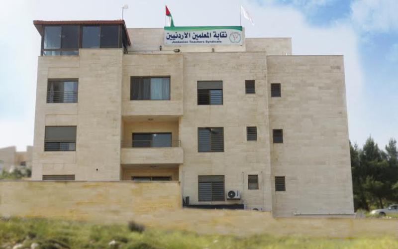 النقابة تقدم 65 قرض تعليم لمنتسبيها