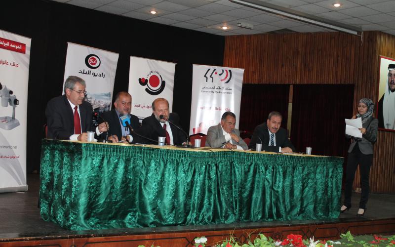 ندوة لراديو البلد حول الدور الأردني ما بين أولوية الاستقرار والإصلاح