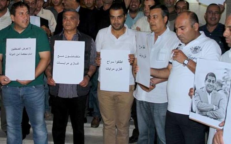 وقفة تضامنية مع المرايات أمام "الرأي"