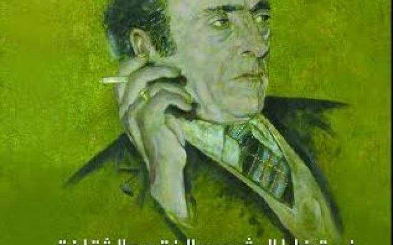 في قضايا الشعر والنقد والثقافة.. حوارات خليل حاوي