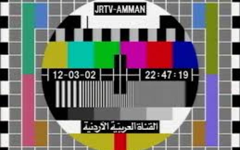 تلفزيون خدمة عامة "مستقل"، تؤسسه الحكومة وتموله من الموازنة
