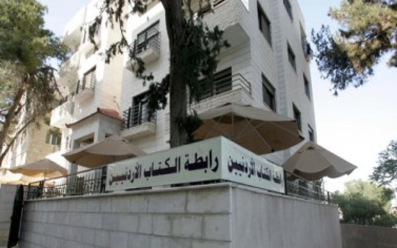 انتهاء مهلة تسديد إشتراكات عضوية"الرابطة" قبل بدء الانتخابات