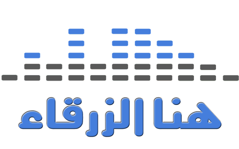 حصاد فيسبوك "هنا الزرقاء" في حزيران