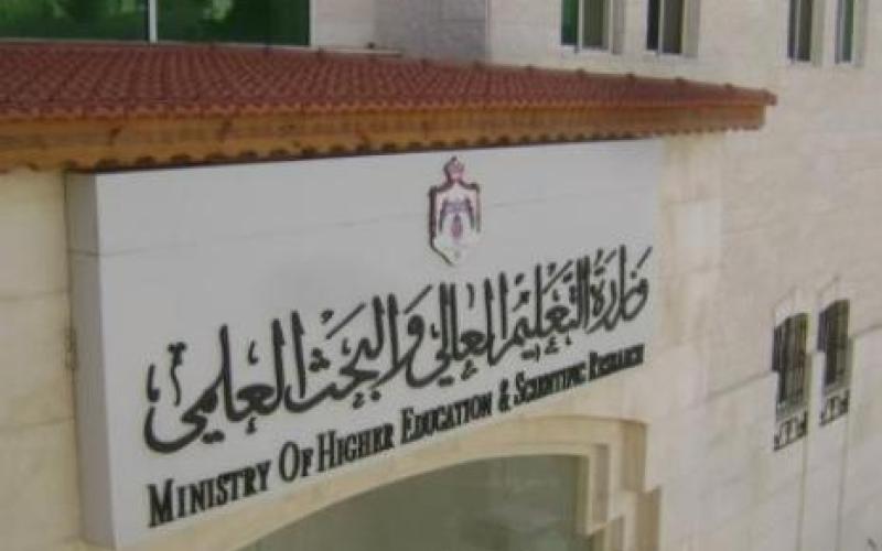 "التعليم العالي" تدعو الجامعات لتطبيق القانون على المسيئين