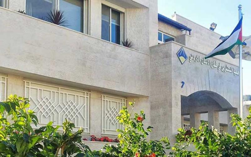 استحداث مكتب لـ "كاتب العدل" في جمعية المستثمرين