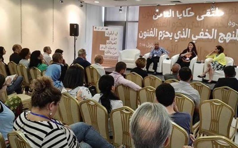 ندوة عن المنهج الخفي الذي يحرّم الفنون في جاليري راس العين