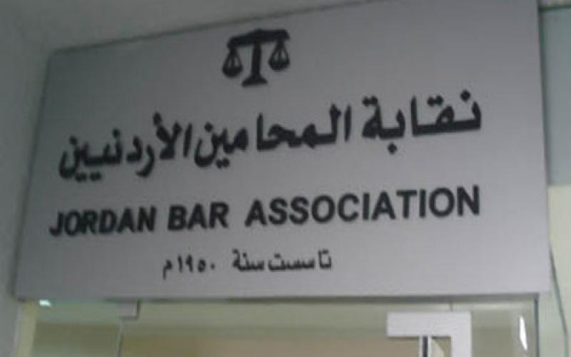 انتقادات حقوقية لمنع أنشطة مراكز المساعدة القانونية