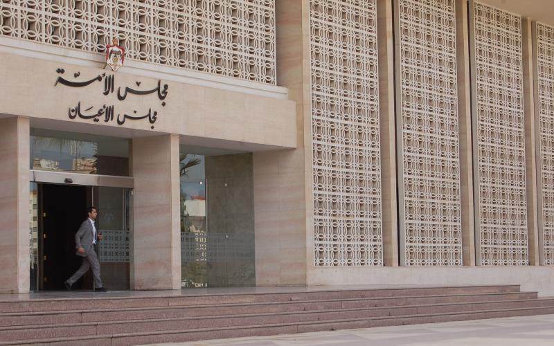 "مشتركة" للنواب والأعيان لحل خلاف على 4 قوانين