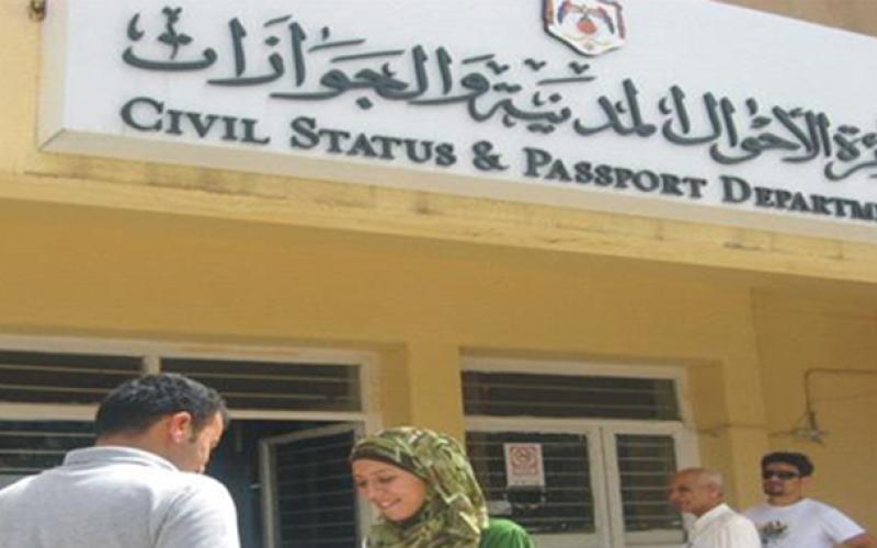 أحوال عمّان الغربيّة تناوب أول وثالث أيام العيد