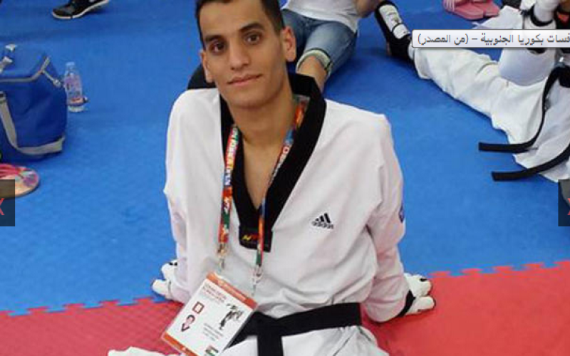 "أبو غوش" يحرز فضية للأردن في "روسيا للتايكواندو"
