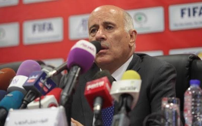 الرجوب: نقل مباراة السعودية ظالم وسنلجأ لإيقافه