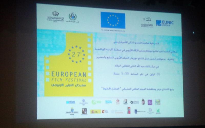 "مهرجان الفيلم الأوروبي" يختتم فعاليته في الزرقاء