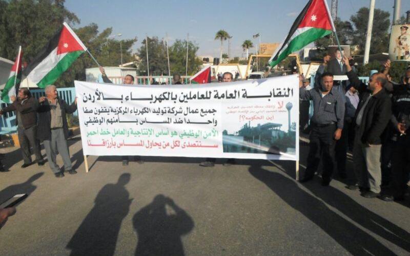 احتجاج مرتقب للعاملين في الكهرباء