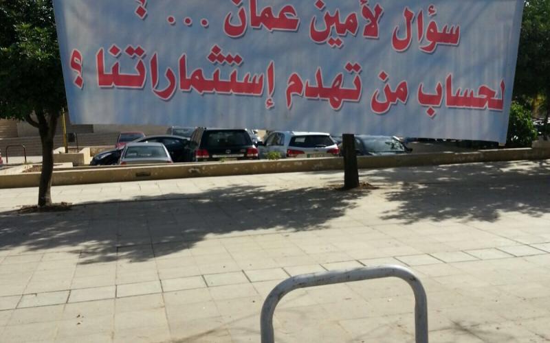 إغلاق مكاتب تأجير السيارات في الحدائق بالشمع الأحمر