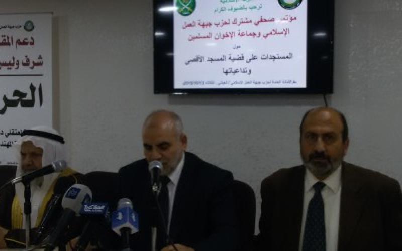 الحركة الإسلامية تطالب الحكومة بموقف أكثر وضوحاً تجاه الأقصى