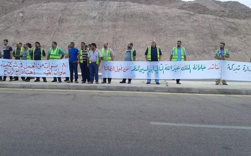 عودة الاعتصام والإضراب لميناء العقبة