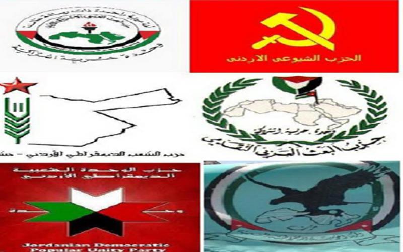 ملامح نظام دعم وتمويل الأحزاب السياسية