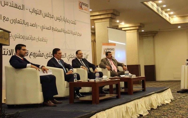 المومني: قانون الانتخاب الجديد "صديق للأحزاب"