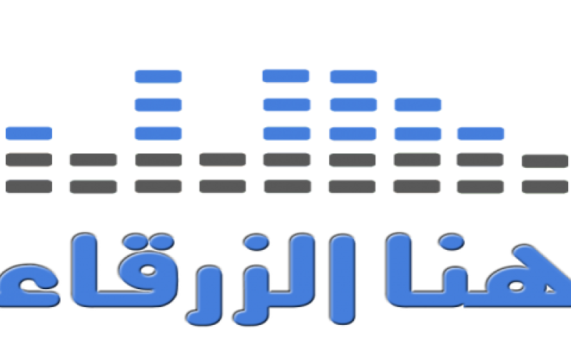 هنا الزرقاء 12-11-2015