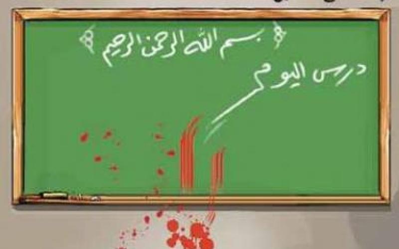 اعتداء على معلمي مدرسة في الرصيفة