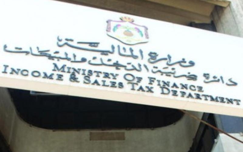 الضريبة تدعو المكلفين للاستفادة من إعفاء الغرامات