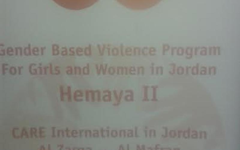 ورشة تدريبية لمشروع "حماية الثاني" بجمعية ام الصليح