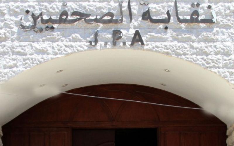 إصلاحات إدارية في النقابة .. ماذا بعد ؟