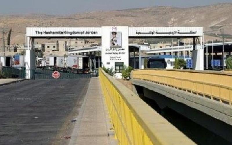 تغيير على حركة معبر وادي الأردن