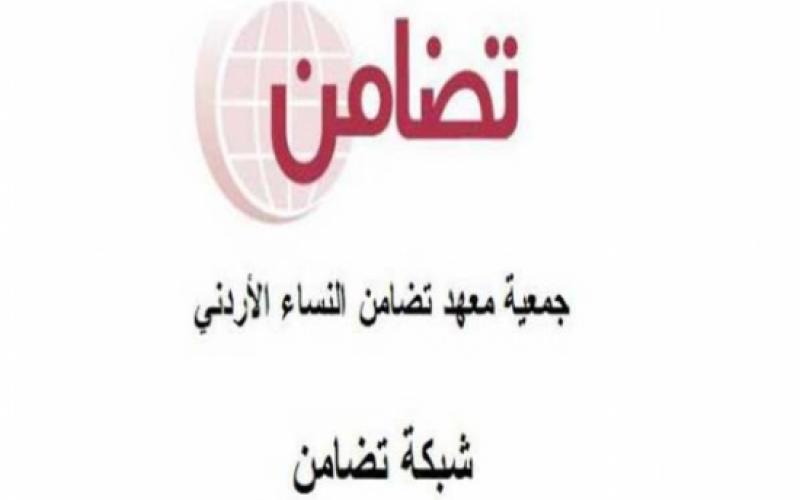 "تضامن" تطلق حملة إلغاء 308 "لتحقيق العدالة لضحايا الاغتصاب"