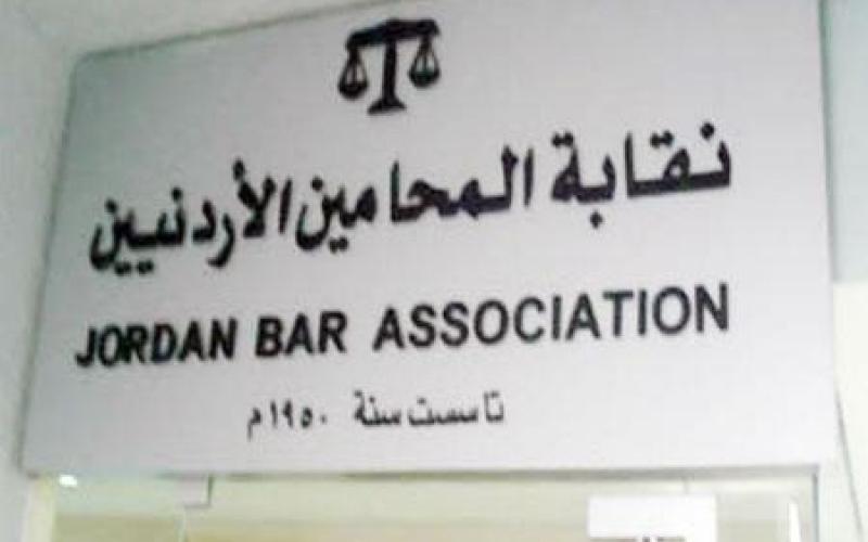 "المحامين" تتجه لإلزامية تعيين مستشارين قانونيين قضائيا