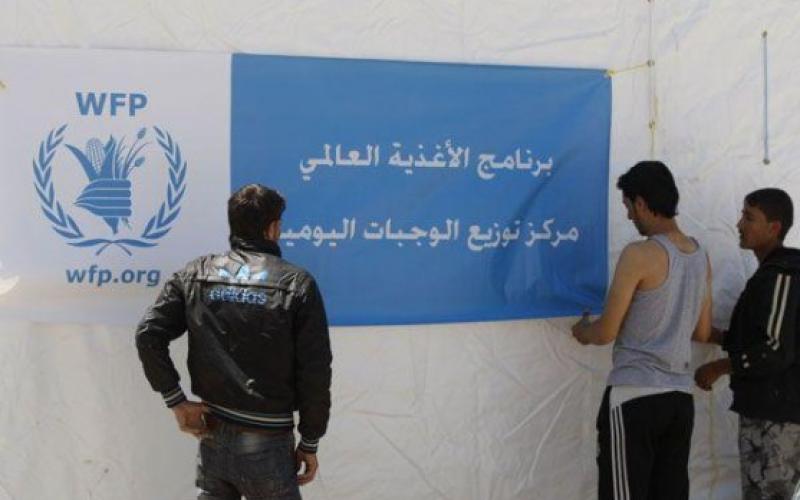 "الأغذية العالمي":مساعدات للاجئين حتى آيّار