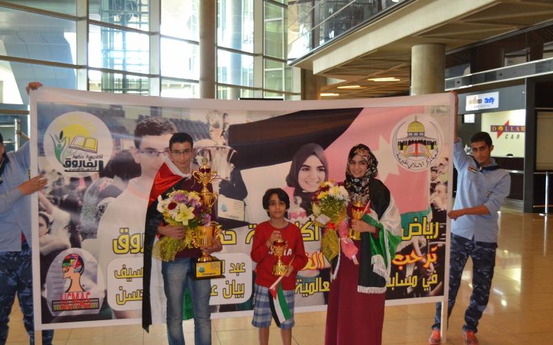 طفلان من الزرقاء يفوزان بالبطولة العالمية للحساب الذهني في نيودلهي