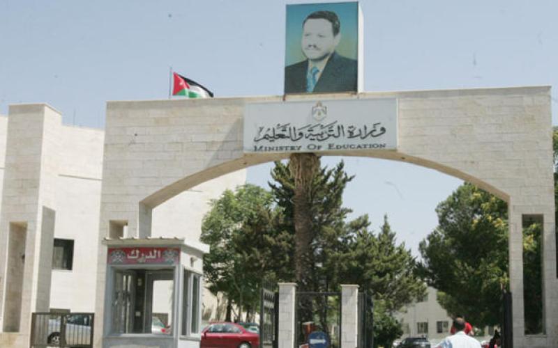 استمرار الشكوى من قلة غرف صعوبات التعلم بمدارس الزرقاء