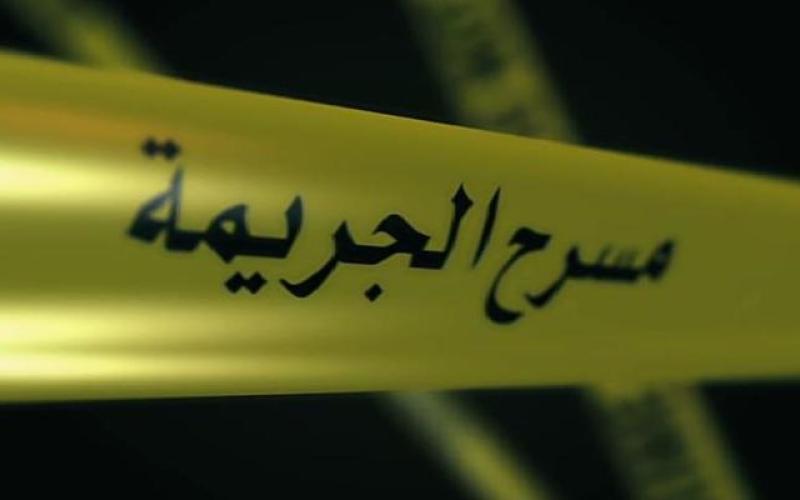 الأمن: كشف ملابسات مقتل السحيمات