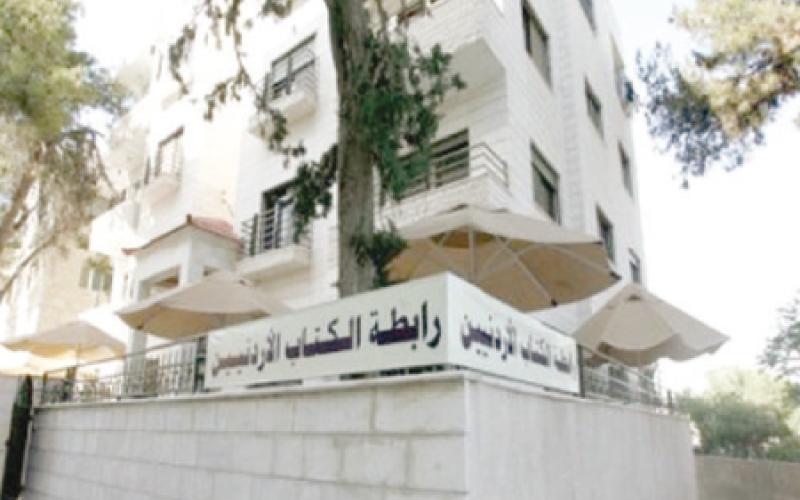 محاضرة "مخططات تفتيت العالمين العربي والإسلامي" في رابطة الكتاب