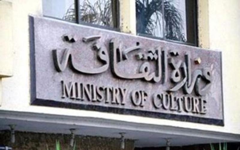 عقد الملتقى الأول للعاملين في ثقافة الطفل