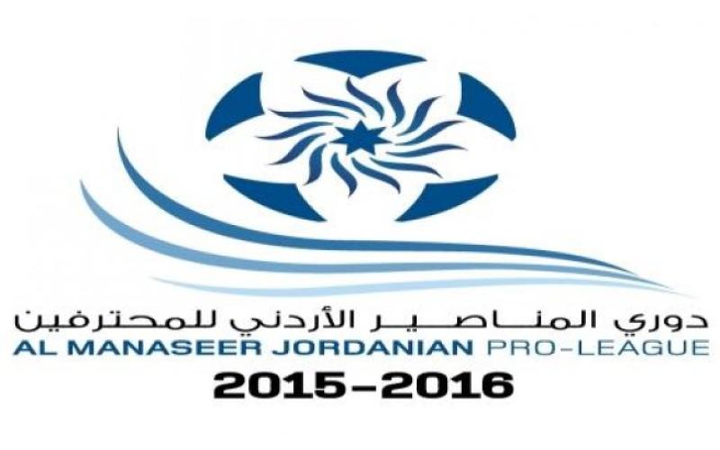 مرحلة الإياب من دوري المحترفين تنطلق اليوم- تقرير صوتي