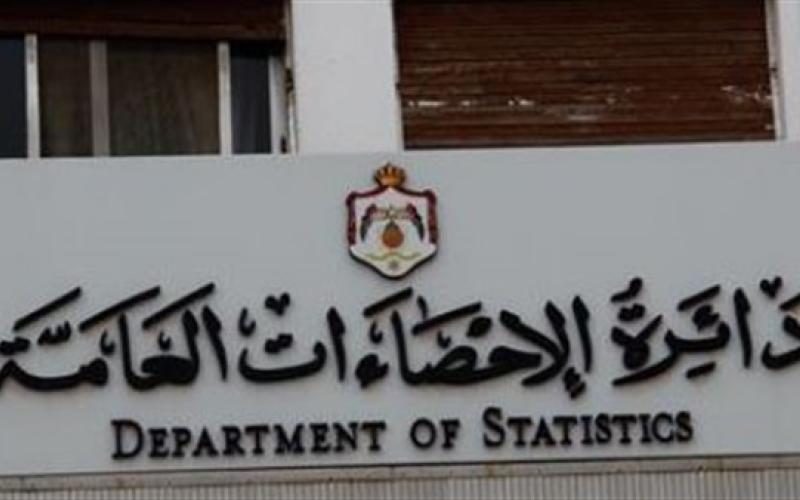 إعلان النتائج التفصيلية للتعداد الاثنين