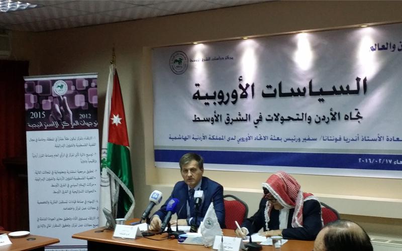 مليار يورو قدمها الاتحاد الأوروبي للأردن لمواجهة الأزمة السورية