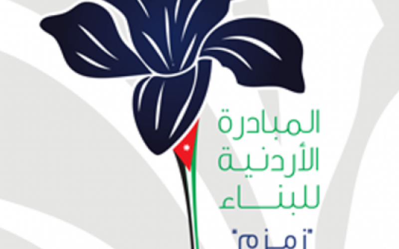 "زمزم" تطلق حزباً جديداً قبل نهاية الشهر