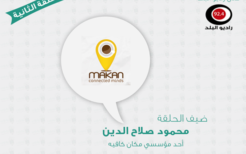 لو عندكم أفكار .. شو لازم تعملوا لتنفيذها ؟