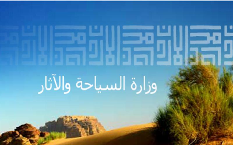 المؤتمر الدولي لإدارة السياحة يوصي باستراتيجيات للحفاظ على الآثار