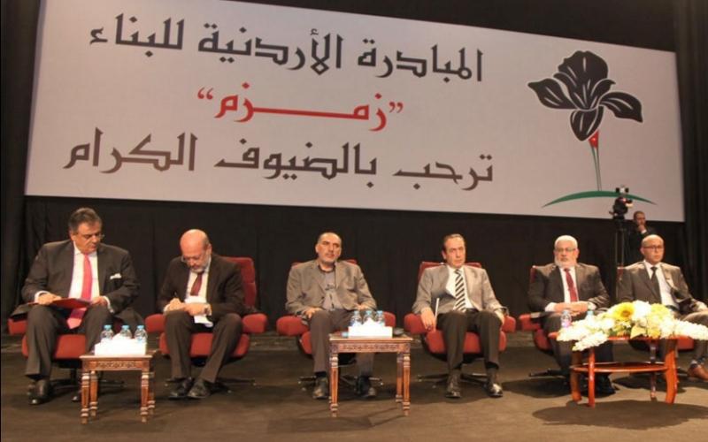 عرض منطلقات الحزب السياسي لـ"زمزم"
