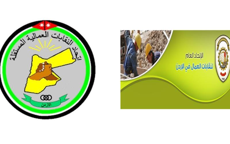 خلافات نقابيّة و "تهجم" بورشة عمل حول قانون العمل