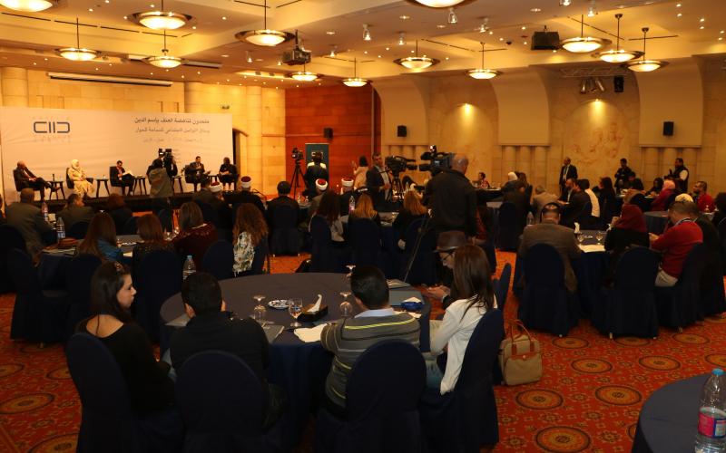 انطلاق البرنامج التدريبي "وسائل التواصل الاجتماعي كمساحة للحوار"