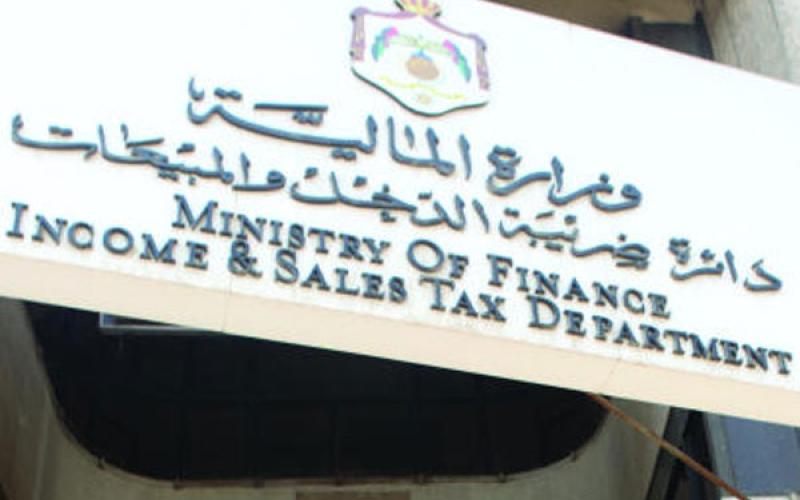 الضريبة: 30 الجاري أخر موعد لتقديم إقرار الدخل
