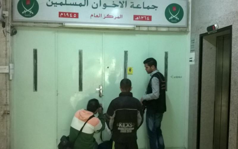 إغلاق مقر "الإخوان" الرئيسي بالشمع الأحمر