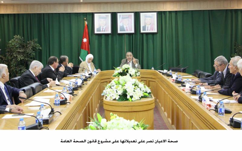 صحة الأعيان تتمسك بتعديلاتها على "الصحة العامة"