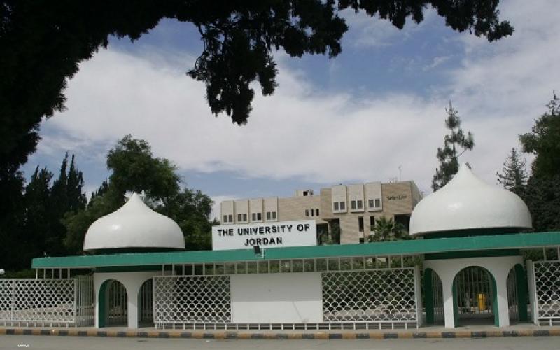 المحافظة رئيساً للأردنية