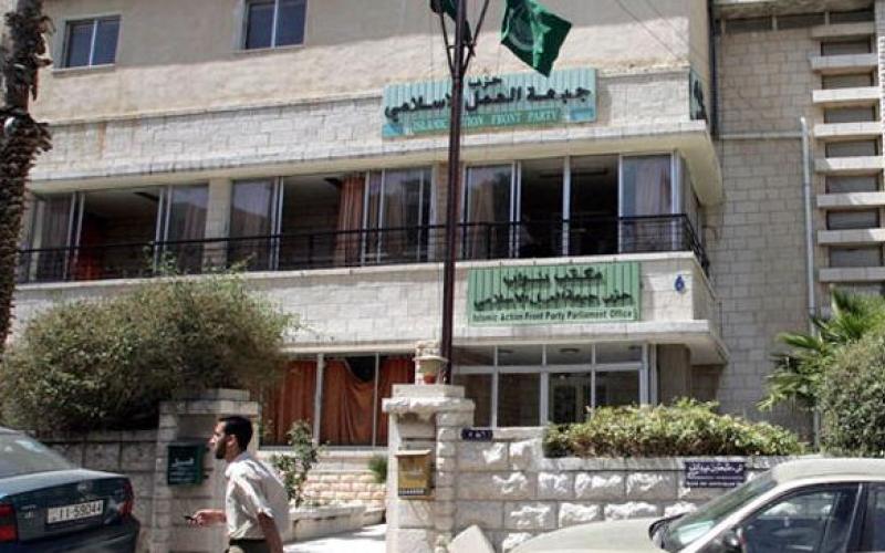 "جبهة العمل" يؤكد اقتحام مقرّه الرئيسي.. والأمن: دورية أخطأت